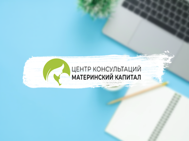 Разработка сайта Центр Консультаций