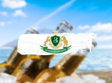 Разработка сайта Пивного завода