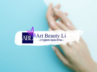 Создание сайта для салона красоты