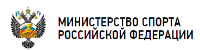 https://minsport.gov.ru/