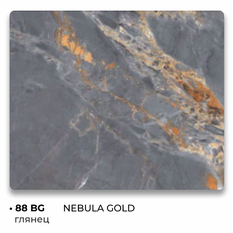 88 BG Nebula gold