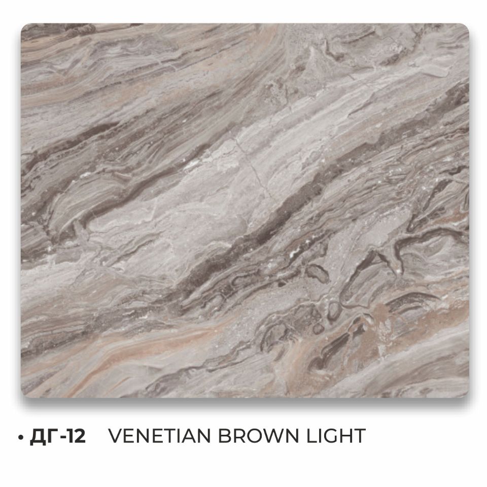 ДГ-12 VENETIAN BROWN LIGHT корич. глянец