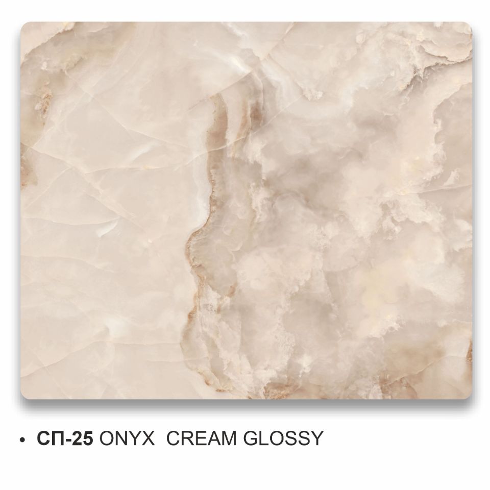СП-25 ONYX CREAM GLOSSY
