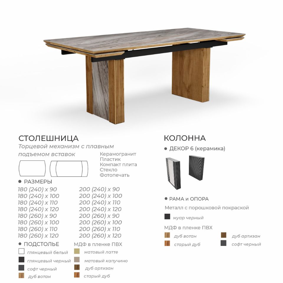 СТОЛ Джорджио