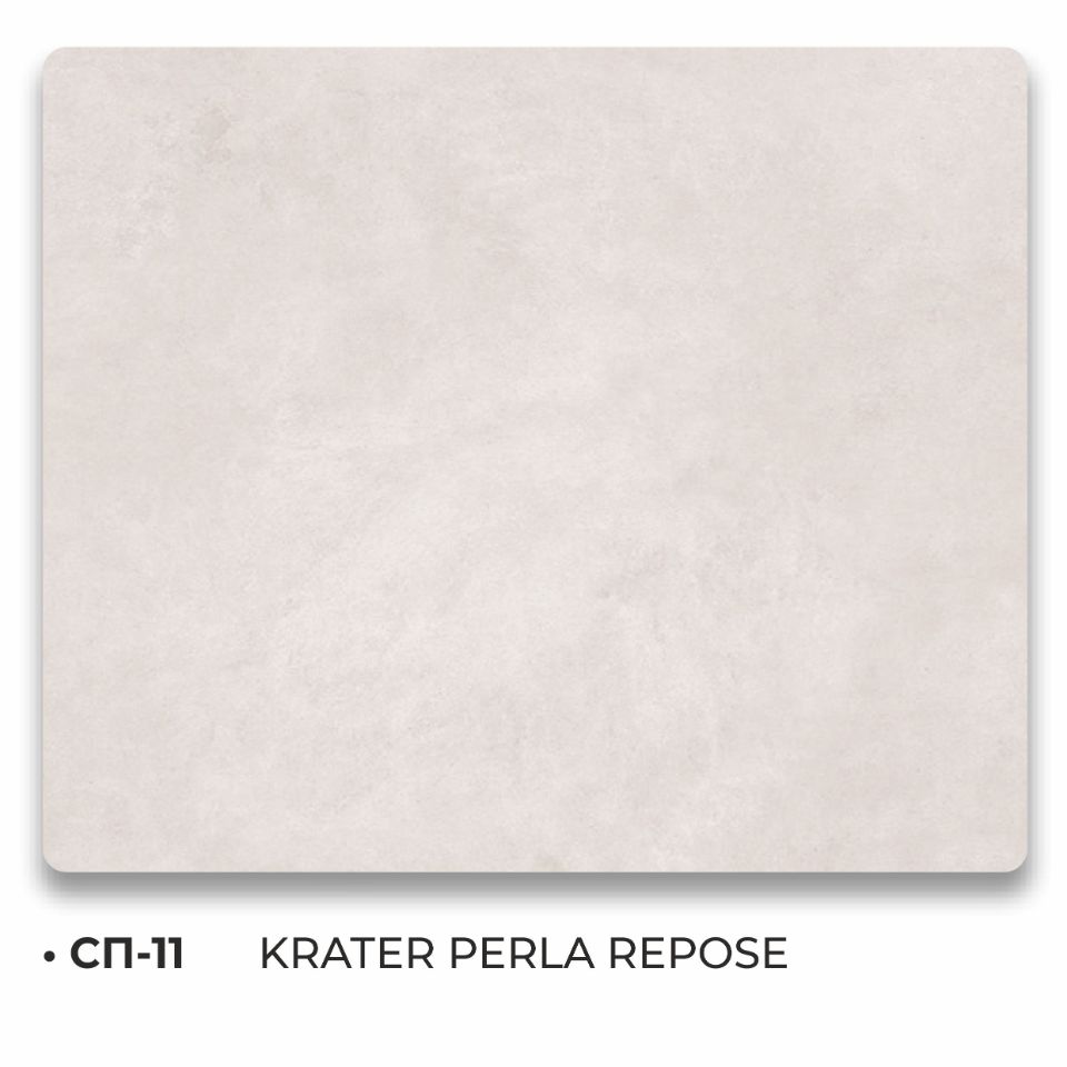 СП-11 KRATER PERLA REPOSE