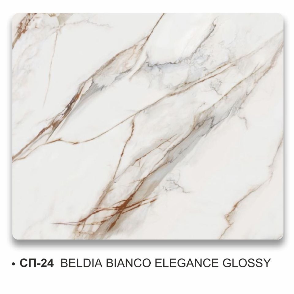 СП-24 BELDIA BIANCO ELEGANCE GLOSSY
