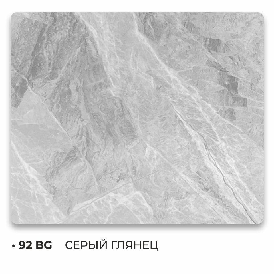 92 BG Italian middle gray серый глянец