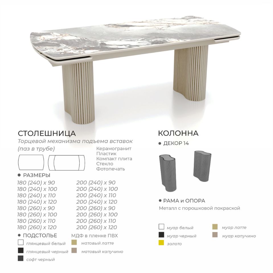 СТОЛ Аквилон / 14