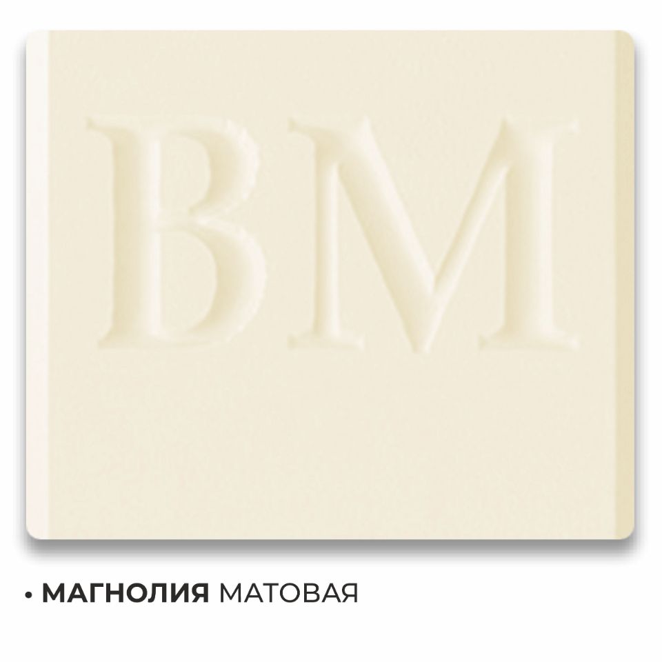 МАГНОЛИЯ МАТОВАЯ