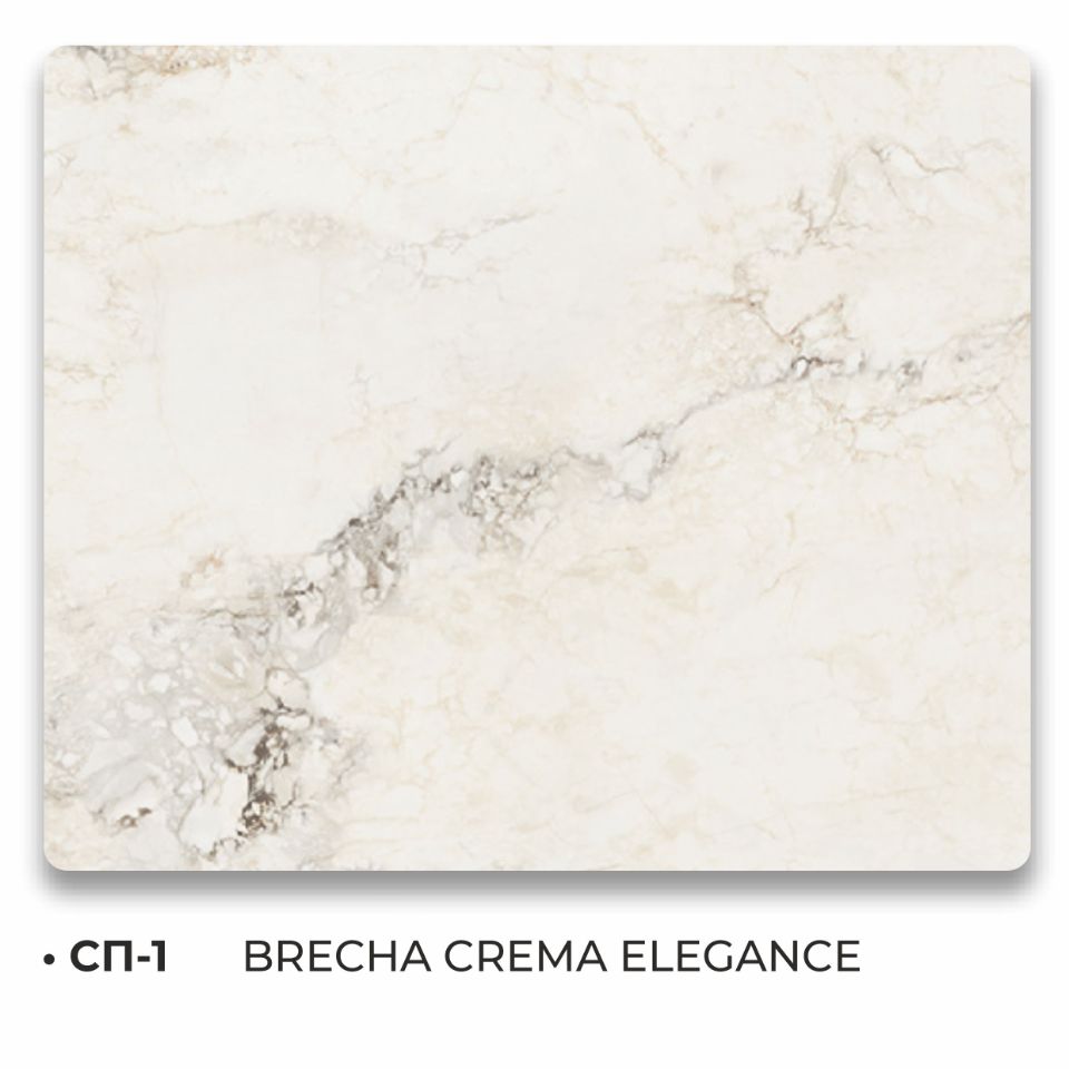 СП-1 BRECHA CREMA ELEGANCE