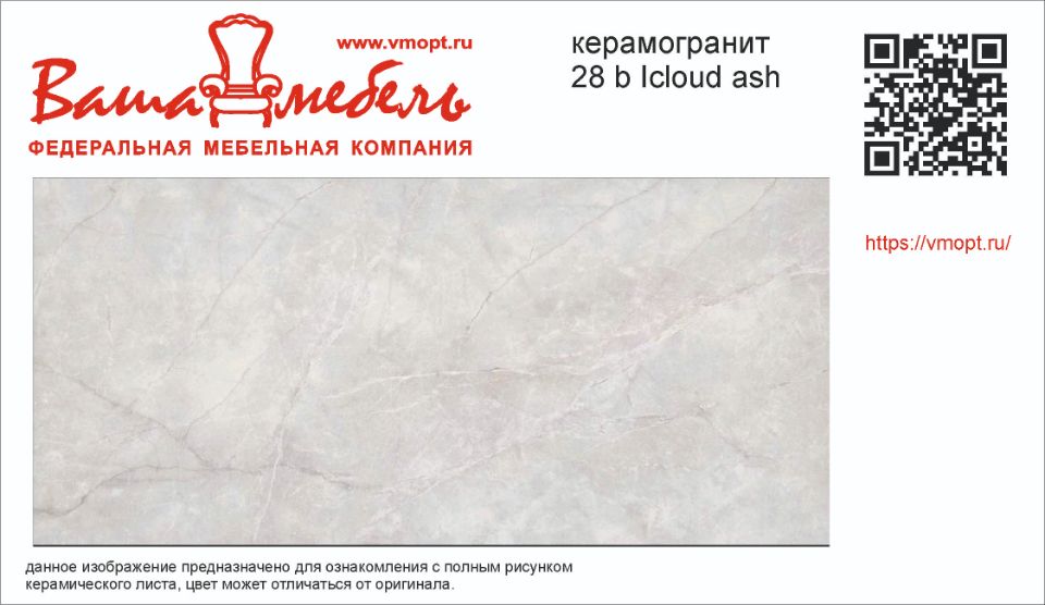 28 B Icloud ash