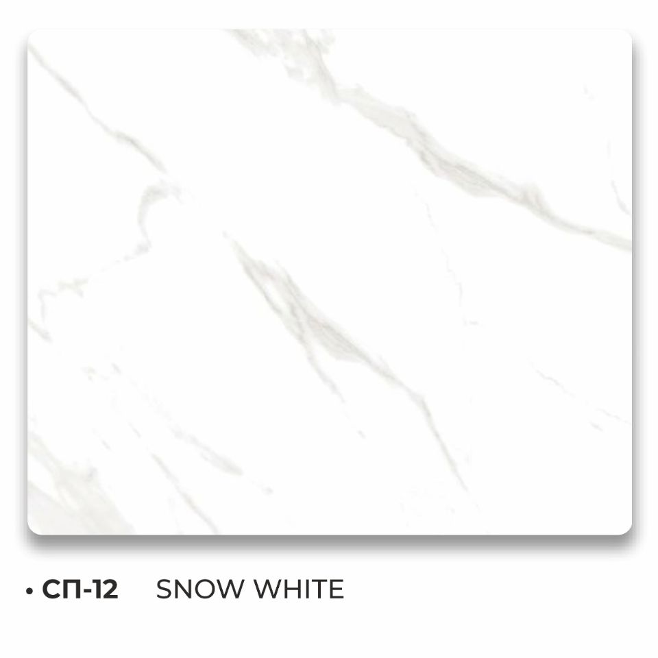 СП-12 SNOW WHITE