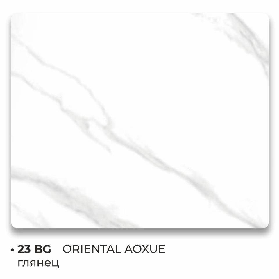 23 BG Oriental Aoxue