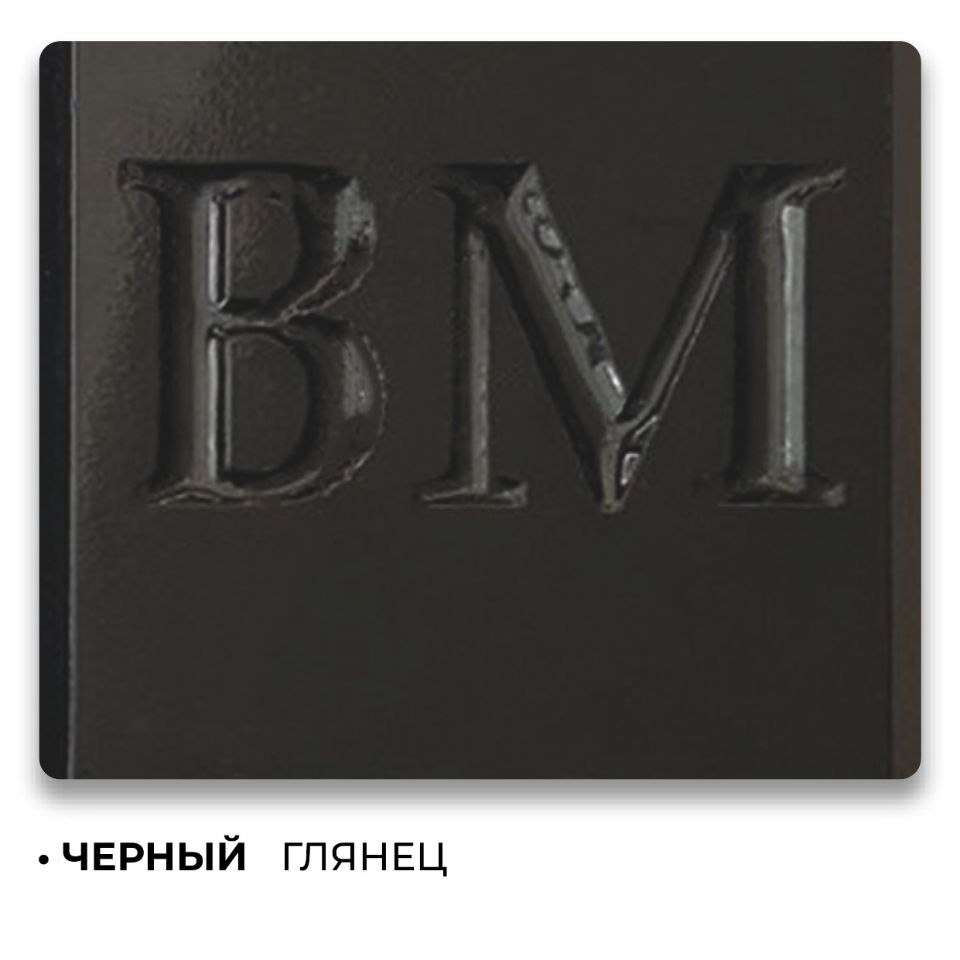 ЧЕРНЫЙ ГЛЯНЕЦ