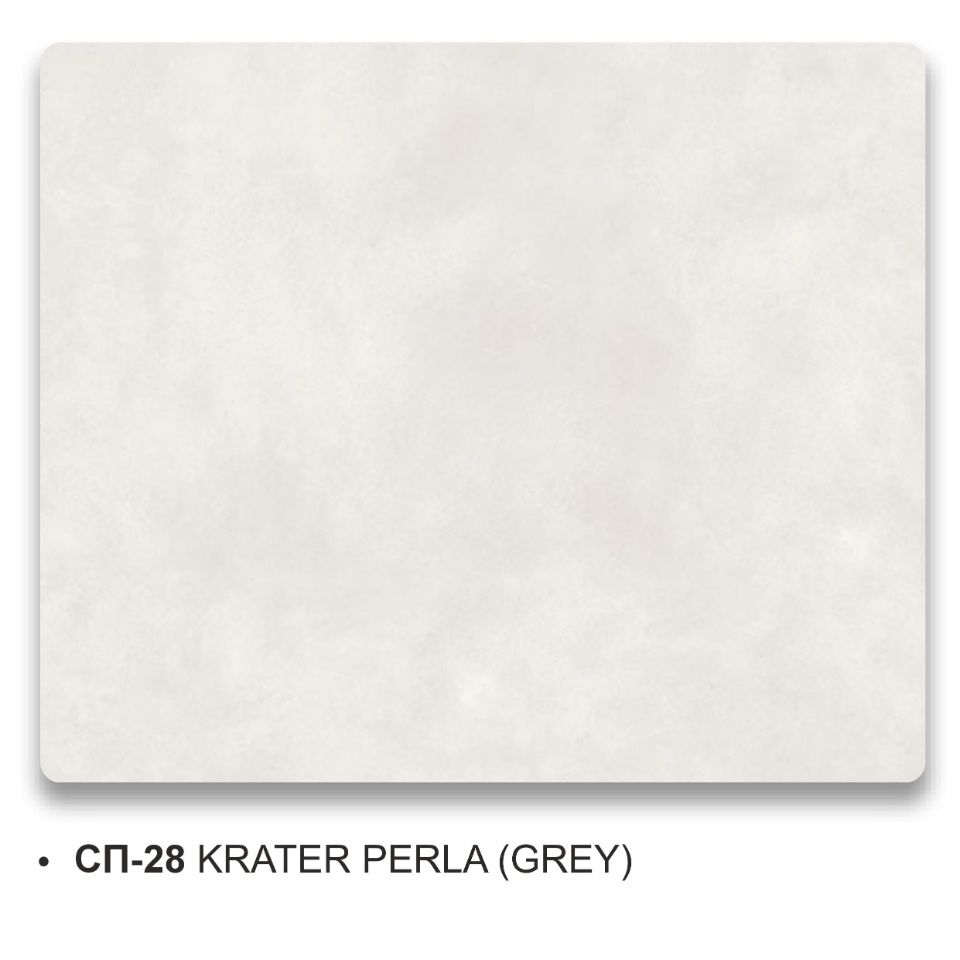 СП-28 KRATER PERLA (GREY)
