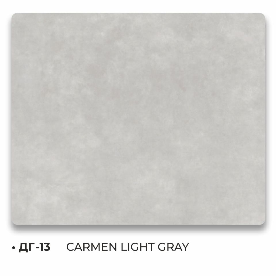 ДГ -13 CARMEN LIGHT GRAY