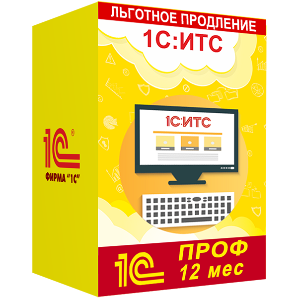 Каталог 1С Информационно-технологическое сопровождение - Компания MAXIS