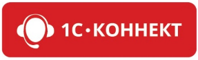 1С-Коннект