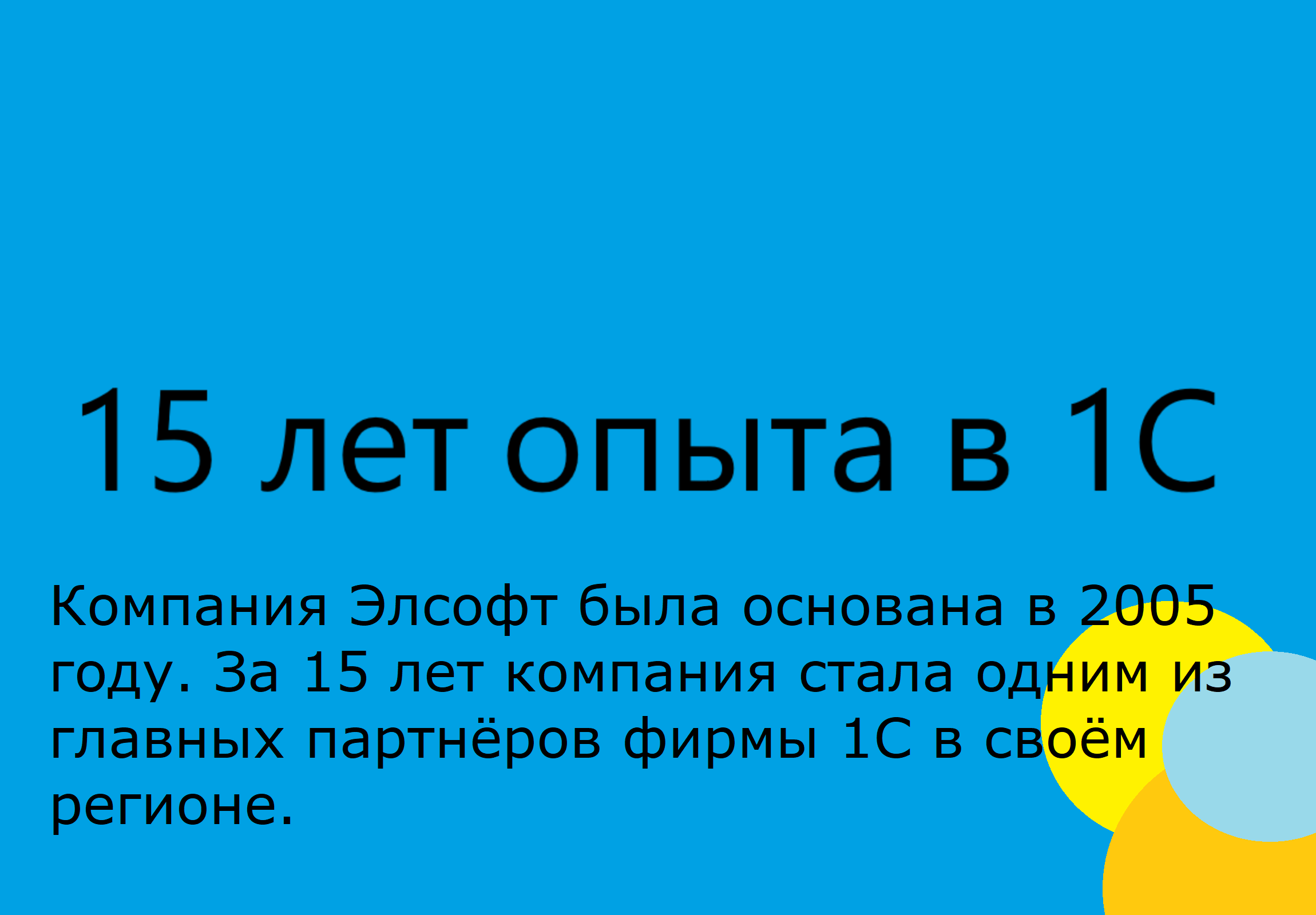 Название изображения