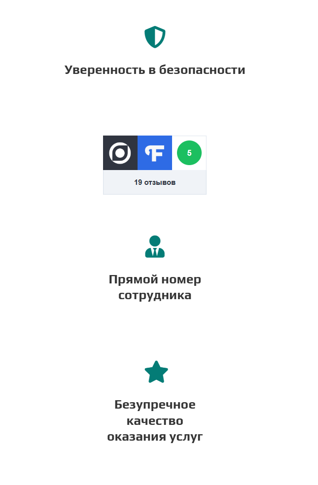 Услуги системного администрирования в Новсибирске