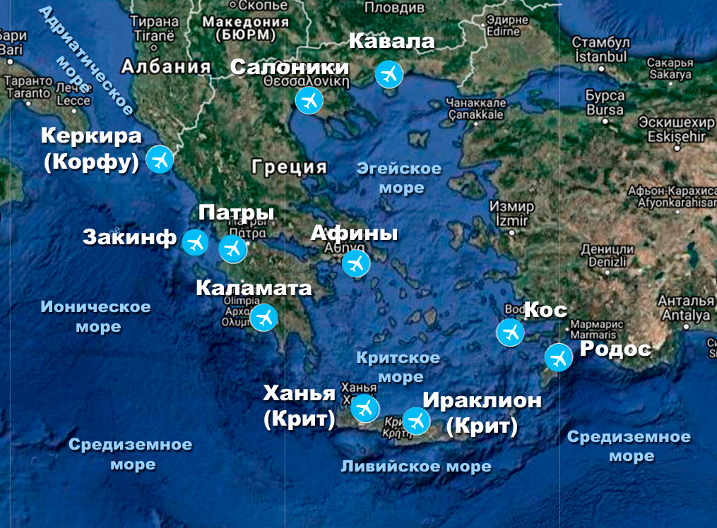 На западе грецию омывает. Аэропорты Греции на карте. Остров Корфу Греция на карте с морями. Аэропорт Корфу на карте. Острова Греции в Эгейском море на карте.
