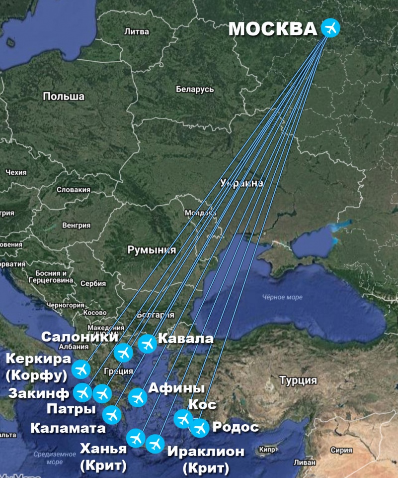 Карта полета самолетов в турцию из москвы