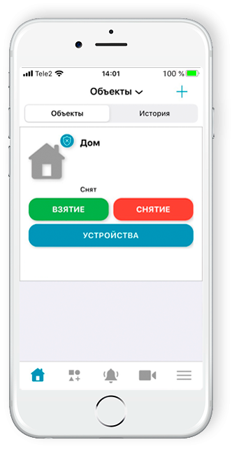Security Hub