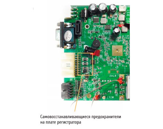ЗАЩИТА ОТ КОРОТКОГО ЗАМЫКАНИЯ
