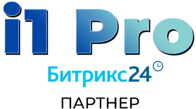 Компания-интегратор Битрикс24 "i1 Pro"