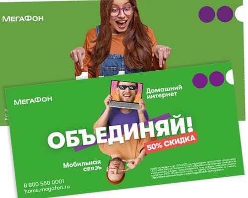 ИЗГОТОВЛЕНИЕ БАННЕРОВ