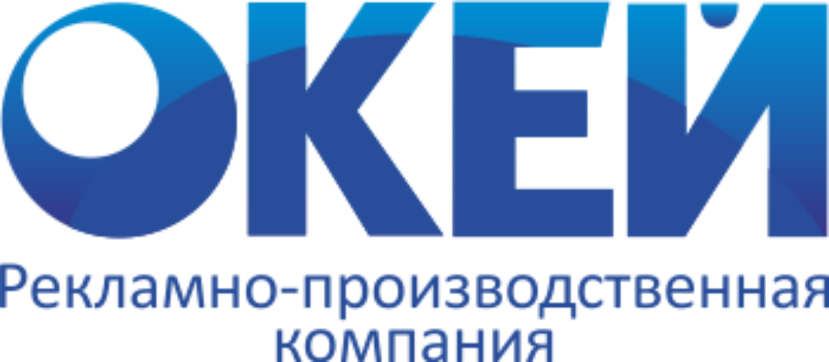 Изготовление наружной рекламы. Полиграфия. Интернет продвижение - РПК ...