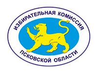 Избирательная комиссия Псковской области