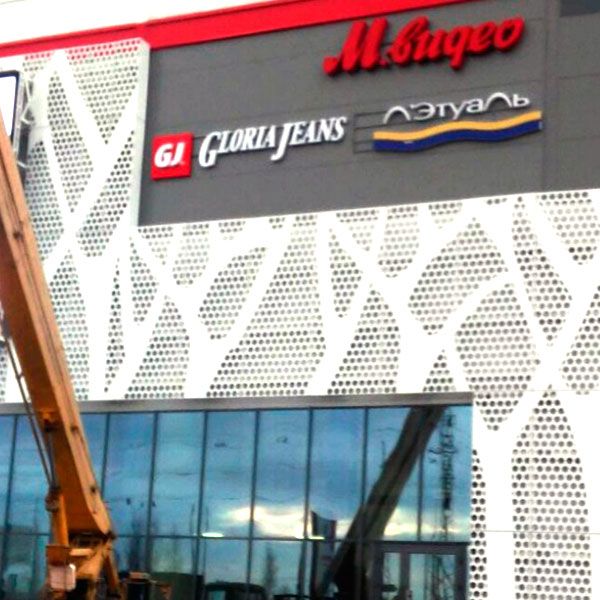 ГлорияДжинс