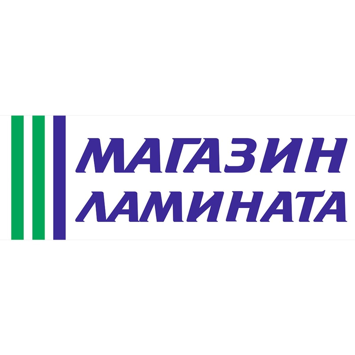 Магазины Ламината Киров