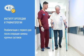 COT MESSINA (Сицилия)