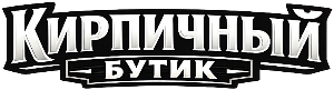 лого кирпичного бутика