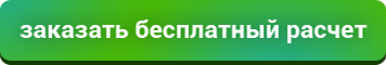 Платная реклама на авто в краснодаре. Смотреть фото Платная реклама на авто в краснодаре. Смотреть картинку Платная реклама на авто в краснодаре. Картинка про Платная реклама на авто в краснодаре. Фото Платная реклама на авто в краснодаре