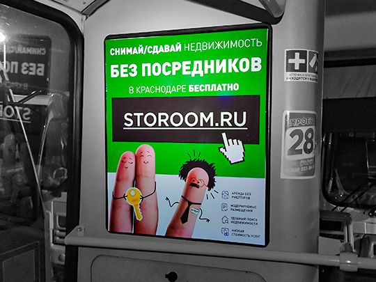 Широкоформатная, интерьерная печать в Краснодаре