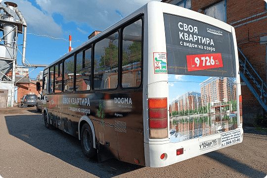 Реклама на транспорте