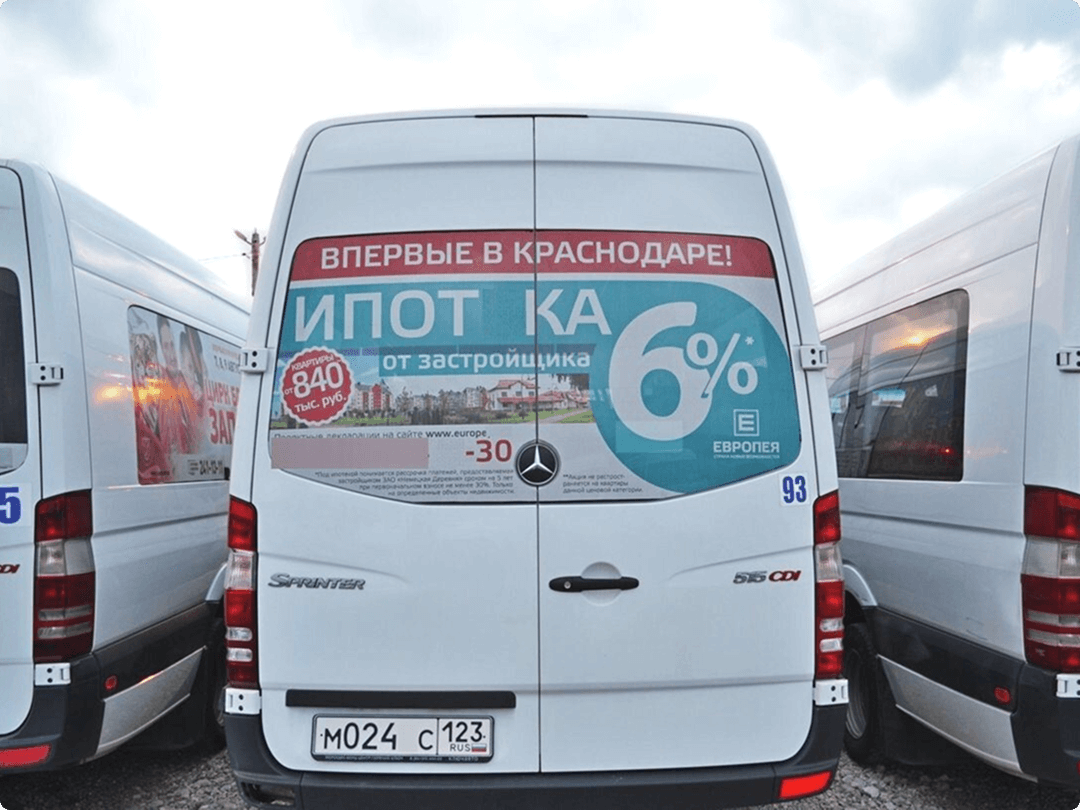 Реклама на задних стёклах