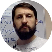 Дмитрий Черняк