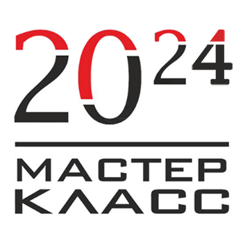 Итоги 2024 года