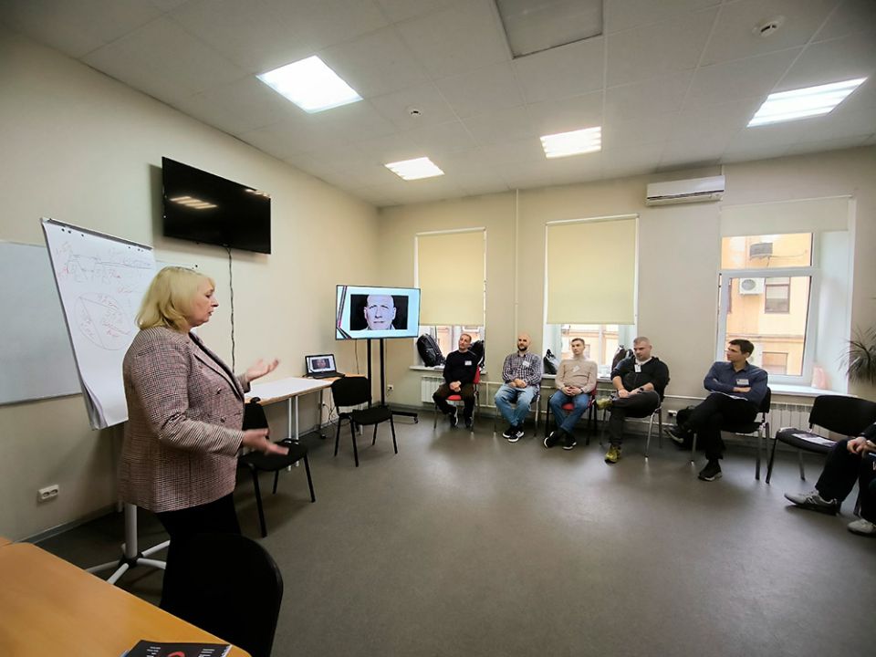 Тренинг «Эффективное деловое общение»