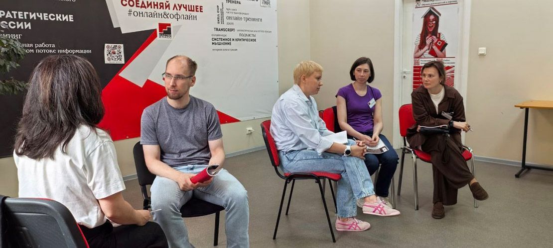 Занятие Человек Будущего