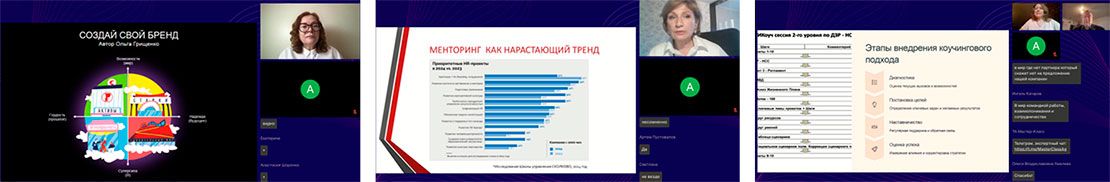 Мастерство руководителя 3.0