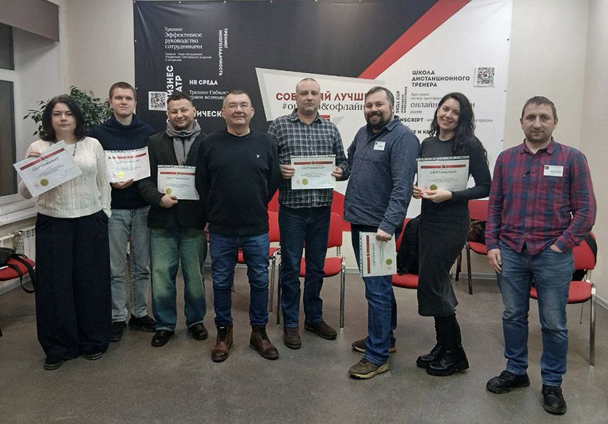 Тренинг PRO Активные продажи