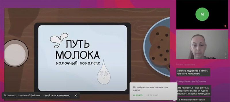 Мастер-HR 2024