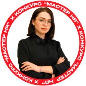 Алексеева Полина Владимировна