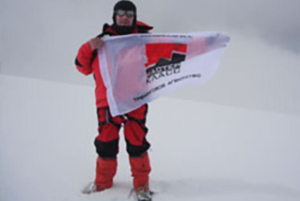 Чимборасо, Эквадор