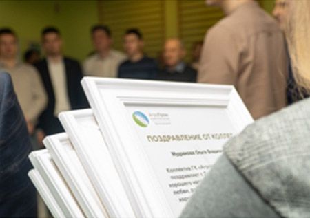 День именинника